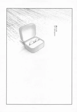 Page 63 of from inferno