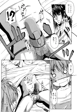 Page 122 of AneSister's Sexy Smell