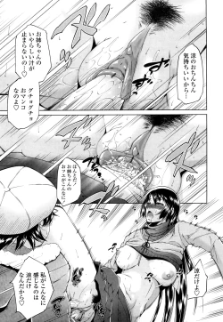 Page 17 of AneSister's Sexy Smell