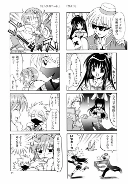 Page 33 of Magenarok. 3~7 Soushuuhen