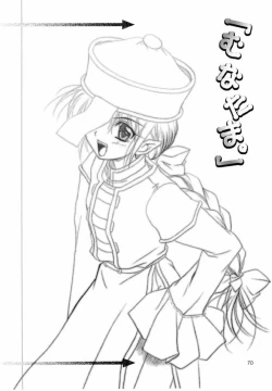 Page 69 of Magenarok. 3~7 Soushuuhen