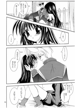 Page 93 of Magenarok. 3~7 Soushuuhen