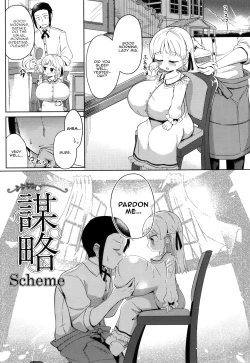 Page 86 of Punipuni Chiccha Tappotapo Ch. 1-5