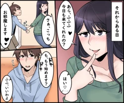 Page 18 of Kanojo no bijin okāsan to sekkusu shite mita.