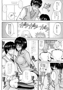 Page 113 of Watashi no Shitai ○○na Koto