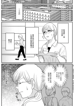 Page 15 of Maou sama ha Dotei |  魔王大人的童贞