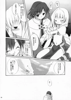 Page 7 of MAGICAL ROCK