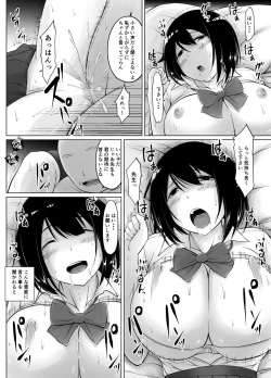 Page 44 of Meimon jogakuin no ko tsukuri kobetsu jisshū 2