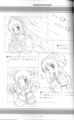 Page 10 of Magnificat