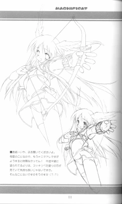 Page 12 of Magnificat