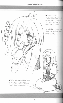 Page 18 of Magnificat