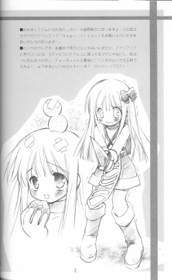 Page 3 of Magnificat