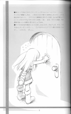 Page 4 of Magnificat