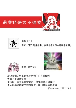 Page 32 of Kimi no Te de Kawaiku naritai!| 想要通过你的双手变得可爱！～和无性别男子的H伪装恋爱～: 1-6