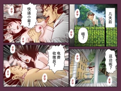 Page 30 of Saimin Joshi Ryou ~ Ryou no Joshi Seito tachi wo Saimin Ochi sasete Mainichi Yari makuru