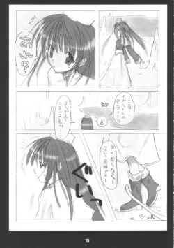 Page 14 of MAMYA-Book