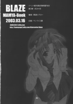 Page 21 of MAMYA-Book