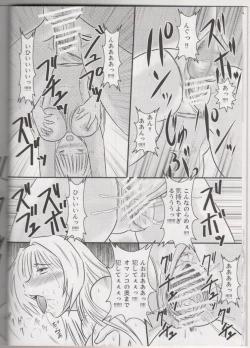 Page 11 of Ofuro de Mermaid