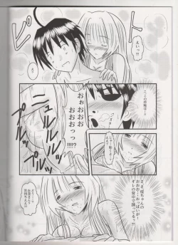 Page 5 of Ofuro de Mermaid