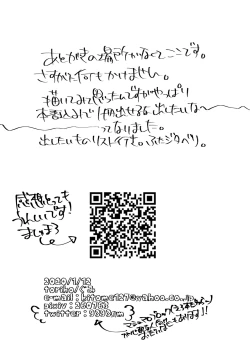 Page 9 of Futanari Djeetakun no Irru Manga