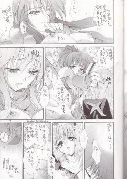 Page 16 of Kaishaku Mankurupo