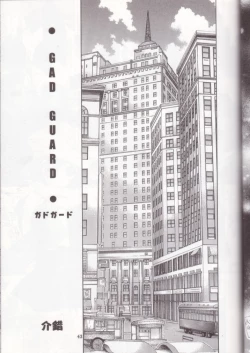 Page 42 of Kaishaku Mankurupo