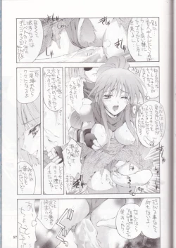 Page 56 of Kaishaku Mankurupo