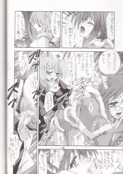 Page 57 of Kaishaku Mankurupo