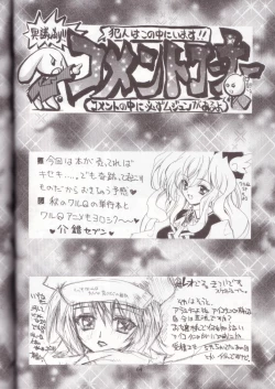 Page 63 of Kaishaku Mankurupo