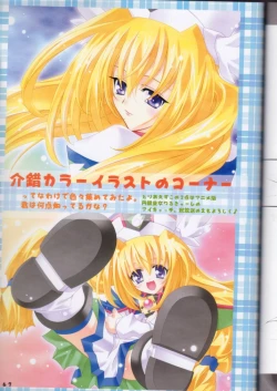 Page 66 of Kaishaku Mankurupo