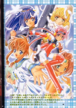 Page 67 of Kaishaku Mankurupo