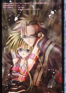 Page 68 of Kaishaku Mankurupo