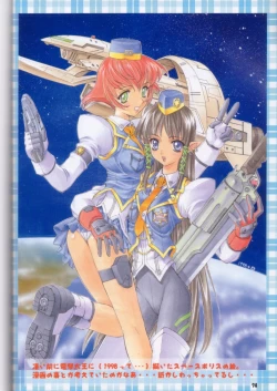 Page 73 of Kaishaku Mankurupo