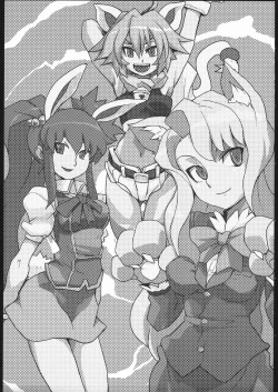 Page 2 of Tsuri Me de Kemonomimi no Onnanoko te Sutekihon