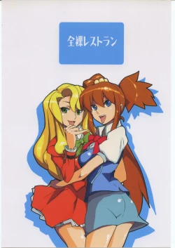 Page 34 of Tsuri Me de Kemonomimi no Onnanoko te Sutekihon