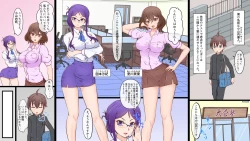 Page 2 of Juku ni kayoi hajimetakedo etchina sensei-tachi ni shiboritora rete benkyō dokoro janai ~tsu!