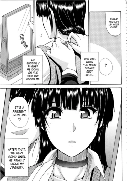 Page 204 of Watashi no Shitai ○○na Koto