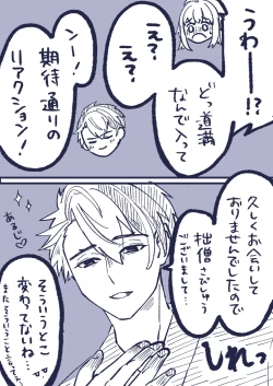 Page 14 of ]]Rin guda ♀ tsuittā rogu ⑥)[ fate grand order )