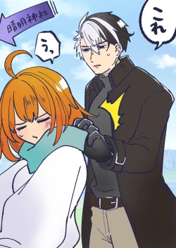 Page 16 of ]]Rin guda ♀ tsuittā rogu ⑥)[ fate grand order )