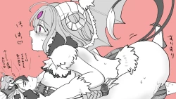 Page 20 of ]]Rin guda ♀ tsuittā rogu ⑥)[ fate grand order )