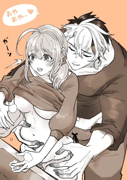 Page 22 of ]]Rin guda ♀ tsuittā rogu ⑥)[ fate grand order )