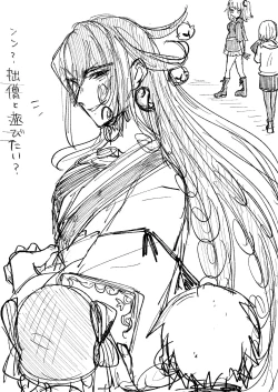 Page 27 of ]]Rin guda ♀ tsuittā rogu ⑥)[ fate grand order )