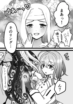 Page 30 of ]]Rin guda ♀ tsuittā rogu ⑥)[ fate grand order )