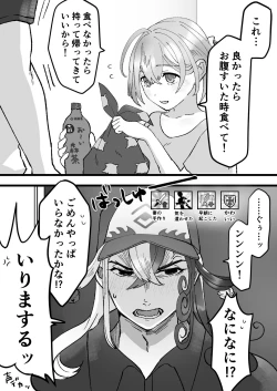 Page 40 of ]]Rin guda ♀ tsuittā rogu ⑥)[ fate grand order )