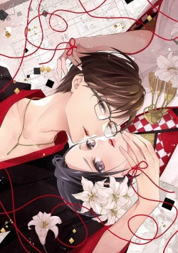 Page 171 of Sagi Kekkon Renaichuu 本篇+after story