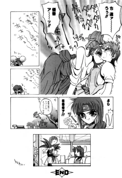 Page 108 of Variable Geo 2 - Comic Anthology