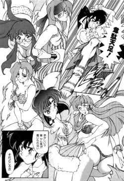 Page 118 of Variable Geo 2 - Comic Anthology