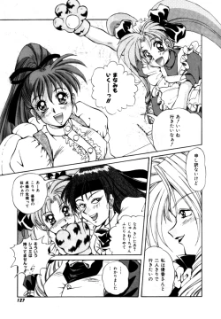 Page 127 of Variable Geo 2 - Comic Anthology