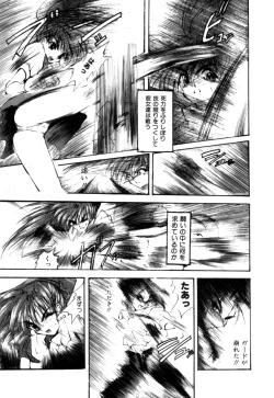 Page 13 of Variable Geo 2 - Comic Anthology