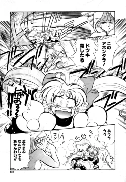 Page 167 of Variable Geo 2 - Comic Anthology